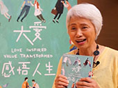 New Organ Donation Book